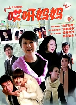 人妻野兽